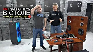 USSR Authentic Table with AUDIO SYSTEM! Install Showdown @3. Dima vs. Tchernoff Audio