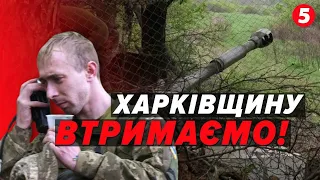 Знову ГАРЯЧЕ на Куп'янському напрямку! Оборонці ТРИМАЮТЬ ПОЗИЦІЇ! Та чи вистачає зброї?