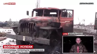 Новогригоровка и Дебальцево 19.02.2015 - LifeNews