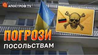 РОСІЯНИ ПОГРОЖУЮТЬ європейцям "виколюванням очей" // Подорожній