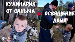 ИЗ САРАЯ В НОВЫЙ ДОМ