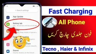 Fast Charging Setting Tecno & Infinix Mobile | Tecno Phone Fast Charge Kaise Karen | 101% Working