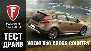 Тест драйв Вольво V40 2015. Видео обзор Volvo V40 Cross Country