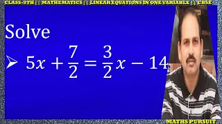 Solve 5𝑥 + 7/2 = 3/2 𝑥 − 14