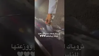 اليوم الوطني السعودي + ذبات الفراشات 😭🦋 ثروباك ترند تيك توك / رياكشن جديد لايفوتكم