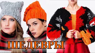 ШИКАРНОЕ ДИЗАйНЕРСКОЕ  ВЯЗаНИЕ🎈2022🎈ИЗРАИЛЬ🎈 ИДЕИ🎈DIY🎈Knitting🎈Idea🎈Stricken#TEFI ГЕРМАНИЯ