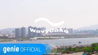 Wavycake - Inspiration (Feat. homezone, 선재) Lyric Video
