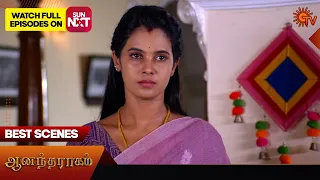 Anandha Ragam - Best Scenes | 22 Jan 2024 | Tamil Serial | Sun TV