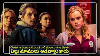 Burn movie explained in Telugu |  Cheppandra Babu