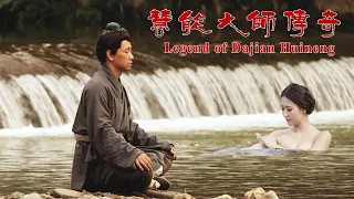 [Full Movie] Legend of Dajian Huineng | Sixth Patriarch Buddhist film HD