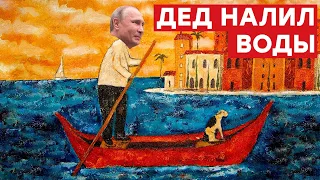 Обращение Владимира Путина к населению России 2 апреля. Продление карантина? Выходные?