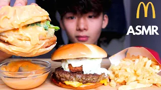 ASMR CHEESY MCDONALDS BURGERS & FRIES🍔🍟 (Eating Sound) | MAR ASMR