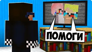 📺ЛЕСКА И НУБИК ПРИСЛАЛИ МНЕ СЕКРЕТНОЕ ВИДЕО В МАЙНКРАФТ! ШЕДИ ЛЕСКА И НУБИК MINECRAFT