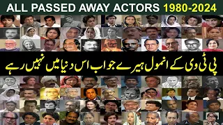 PTV Drama Passed Away Actors Till Now | All Pakistani Died Actors Writers Directors Producers