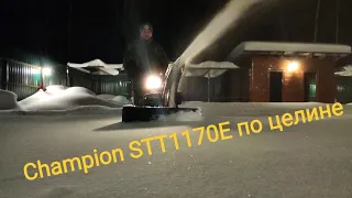 Champion STT1170e по целине