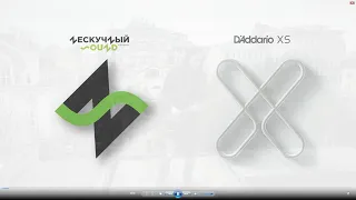 Конкурс от D’Addario и Нескучный Саунд #пальтоXS​ - Александриди Александр, Россия