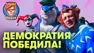 Helldivers 2, Suicide Squad, Silent Hill: The Short Message, Blue Eye Samurai / Душевный подкаст 115