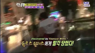 Shin Bong Sun protects Kim Jong Kook [Running Man | Ep. 9 ]