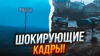 ⚡️ПРЯМО СЕЙЧАС! Сочи УХОДИТ под воду! В Севастополе ПАНИКА! ШТОРМ в Черном море достиг ПИКА