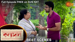 Kanyadaan - Best Scene | 18 July 2021 | Full Ep FREE on SUN NXT | Sun Bangla Serial