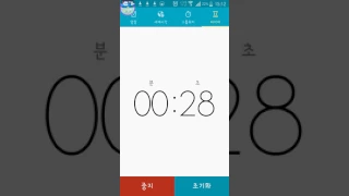 30seconds countdown samsung galaxy note 4 theme