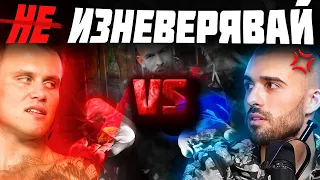 ЧЕРВЕНОТО ХАПЧЕ И ЖЕНИТЕ - ЛОШО ИЛИ НЕ ?