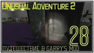 Путешествие в Garry's mod[Unusual Adventure 2] #28