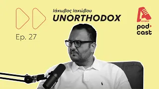 Π. Μέντζης: Αφήνει δίσκο, «ποντάρει» Δημαρχία