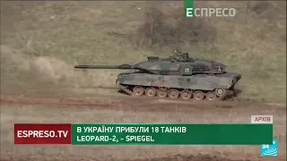 Німецькі танки Leopard 2 прибули до України, – Der Spiegel