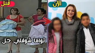 لن تصدق كيف أصبح أبطال مسلسل شوفلي حل | بعد مرور 18 سنة