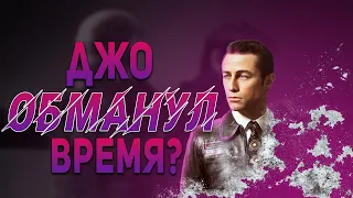 Объяснение фильма "Петля Времени" 2012/Временная Линия Фильма