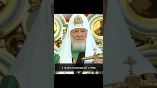 СОГЛАСНЫ С ПАТРИАРХОМ?