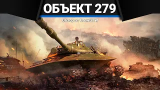 ЛУНОХОД СССР в War Thunder