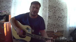 Наши дети (cover)