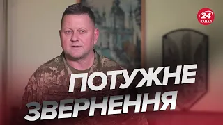 🔥ЗАЛУЖНИЙ звернувся до Десантно-штурмових військ ЗСУ