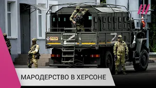 «Вывезли ресторан, с унитазами и шторами». Как российские военные завершают эвакуацию из Херсона