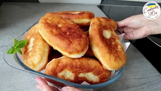 Смажені пиріжки з картоплею! 🔥 ПИРІЖКИ на картопляному відварі