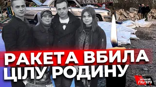 Син ховав батька і загинув із сім'єю: що відомо про жертв ракетного удару по с. Гроза?