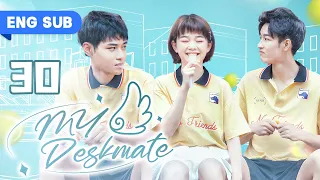 【ENG SUB】My Deskmate 30 END | Top Idol Fell For Strong Girl (Wu DiFei, Zhou ChuanJun, Bo ZiCheng)