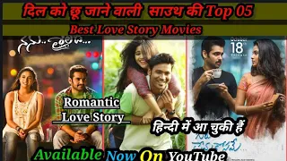 Top 5 Best South Love Story Movie in Hindi Dubbed|_All Time|_Available On YouTube_| Top South Update