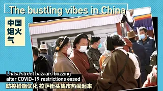 The bustling vibes in China: Lhasa street bazaars buzzing after COVID-19 restrictions eased