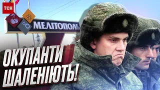 ❗️ Окупанти в шоці через українців у Мелітополі!