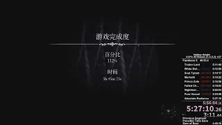 Hollow Knight - Speedrun - 112% All Bosses NMG - 5:27:10.26 Without Loads