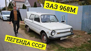 Купили ЛЕГЕНДУ СССР ЗАЗ 968М! Сможет ли он проехать 100км?