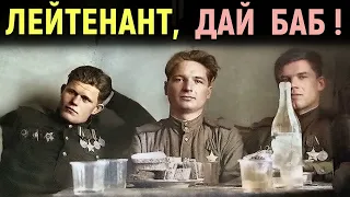 ASSAULT PENAL BATTALION. A Soviet Officer About The Penal Units Of The Red Army. Part 2.