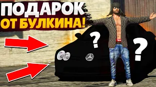 БУЛКИН УСТРОИЛ КВЕСТ И ПОДАРИЛ МНЕ ДРИФТ ТАЧКУ! (GTA 5 RP SUNRISE)