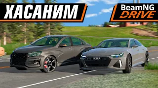 ЛЮТЫЕ ШАШКИ НА ДВУХ РСКАХ | BEAMNG DRIVE MULTIPLAYER