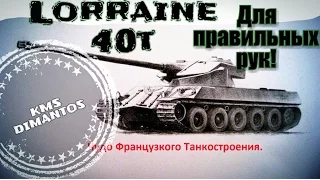 KMS DIMANTOS   Лорейн 40t трейлер