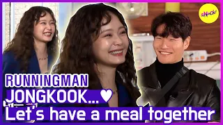 [HOT CLIPS] [RUNNINGMAN] What happens if JONGKOOK💪 becomes a Chairman? (ENG SUB)