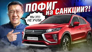 Mitsubishi ECLIPSE CROSS - БЕРИ ВМЕСТО Toyota CH-R и Nissan Juke!